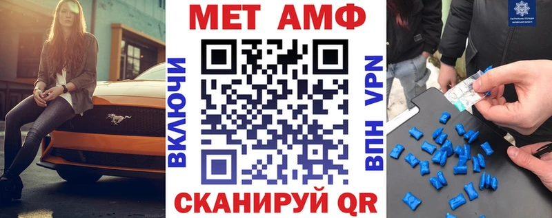 OMG tor  Ипатово  Амфетамин Розовый 