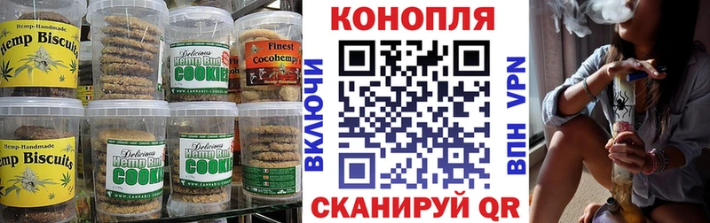 наркошоп  Ипатово  Печенье с ТГК марихуана 