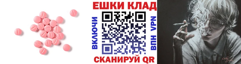 Экстази 99%  Ипатово 