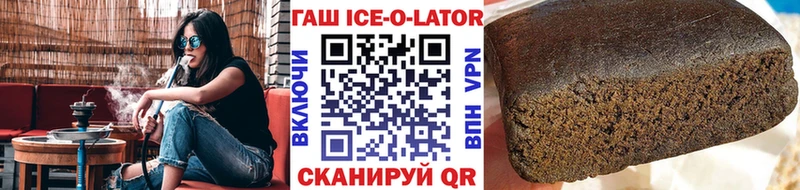 ГАШ гарик гидра tor Ипатово