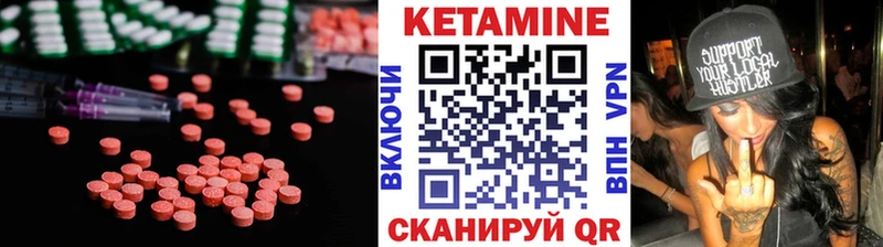 КЕТАМИН ketamine это официальный сайт Ипатово