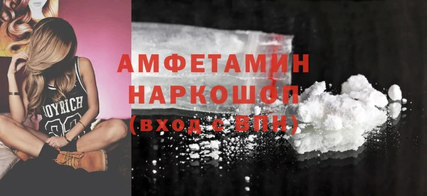 MDMA Premium VHQ Алексеевка
