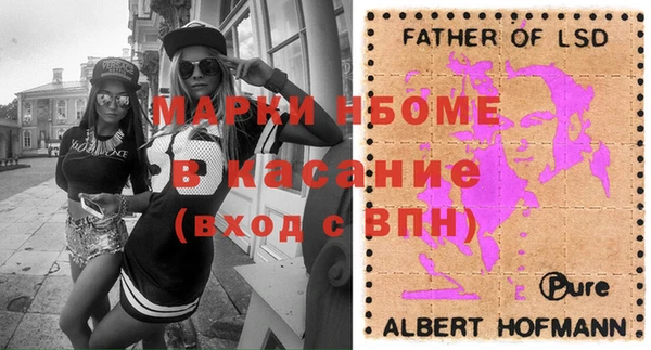 тгк Алзамай