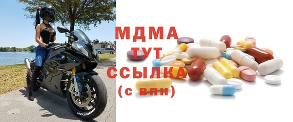 MDMA Premium VHQ Алексеевка