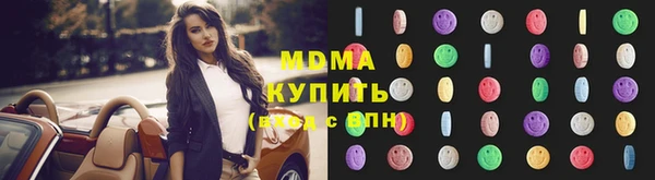 MDMA Premium VHQ Алексеевка