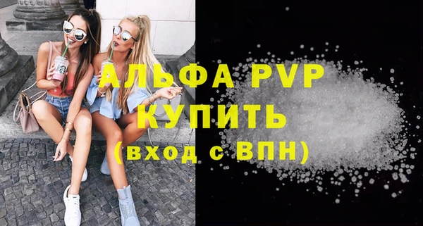 MDMA Premium VHQ Алексеевка