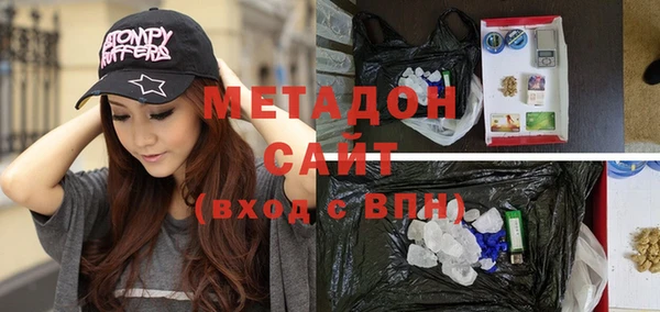 амфетамин Нязепетровск