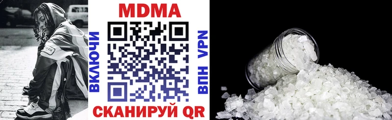 MDMA VHQ  Ипатово 