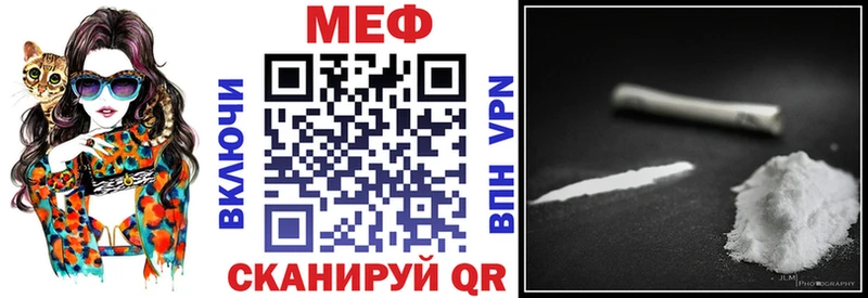наркотики  Ипатово  Мефедрон кристаллы 