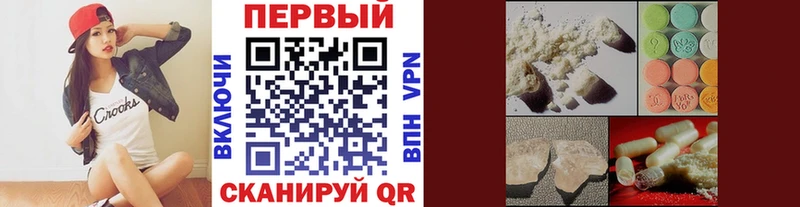 Первитин Methamphetamine Ипатово