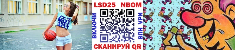 Наркотические марки 1,8мг  Ипатово 
