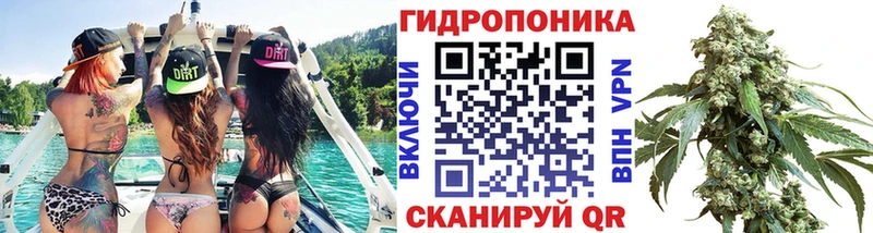 блэк спрут ONION  магазин продажи   Ипатово  Канабис Bruce Banner 